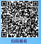 扫码报名.png